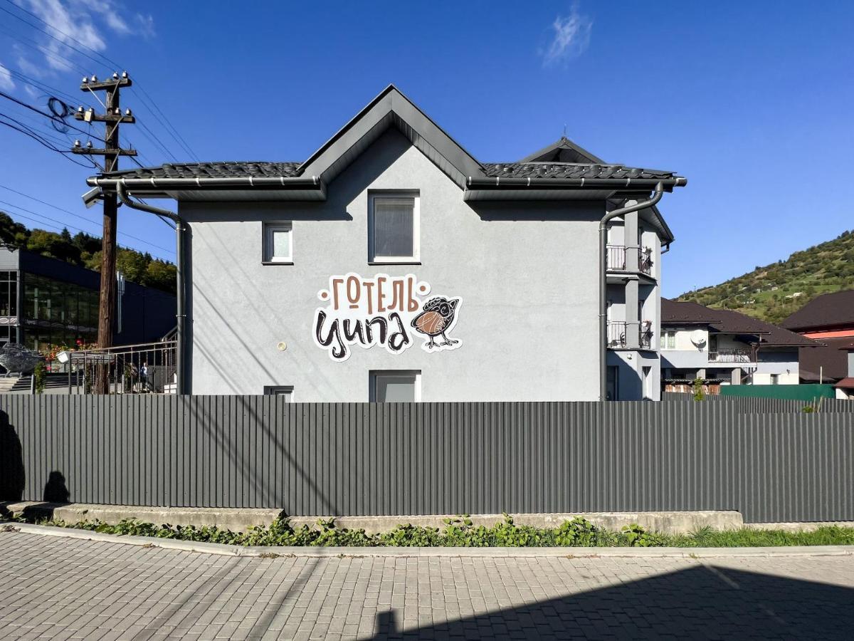 Готель Ципа Kvasy Exterior photo